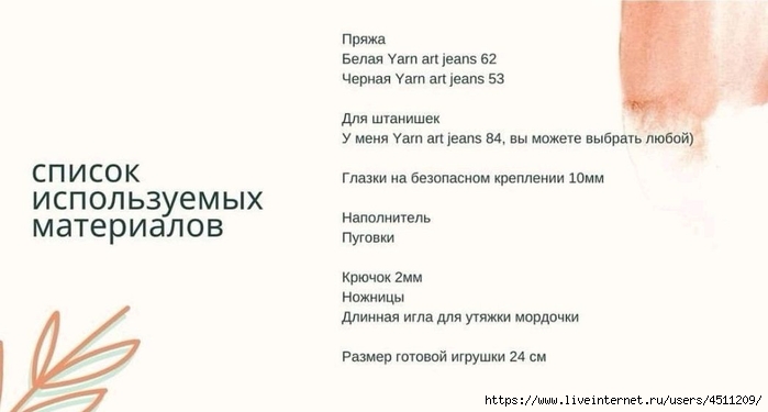 Screenshot_2024-10-21-18-53-53-853_com.adobe.reader (700x375, 87Kb)
