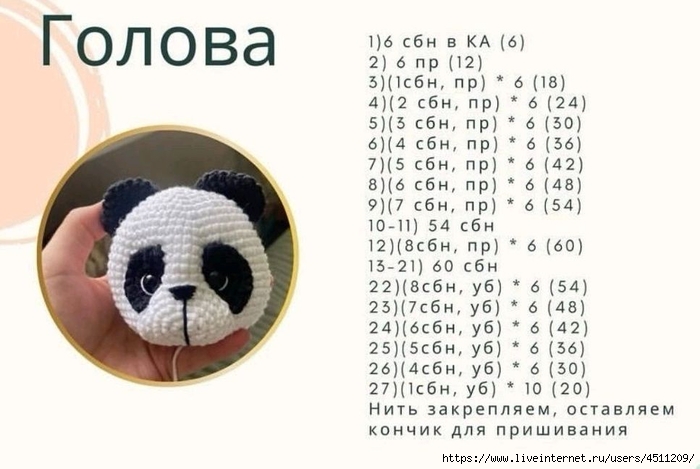 Screenshot_2024-10-21-18-53-58-631_com.adobe.reader (700x469, 167Kb)