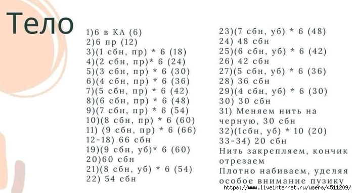Screenshot_2024-10-21-18-54-03-446_com.adobe.reader (700x383, 146Kb)