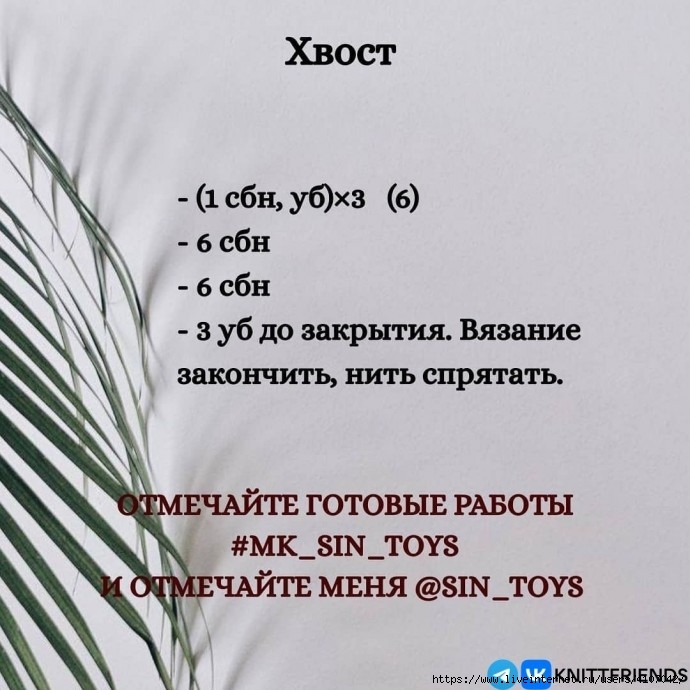 9 (690x690, 217Kb)