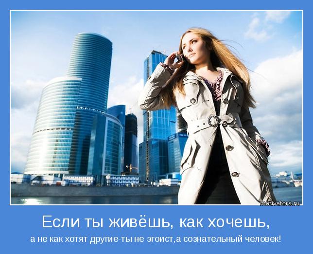 4743317_motivator40194 (644x522, 55Kb)