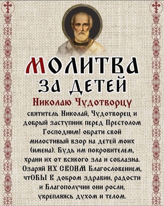 7211376_IMG_20241208_073841_831 (558x700, 157Kb)