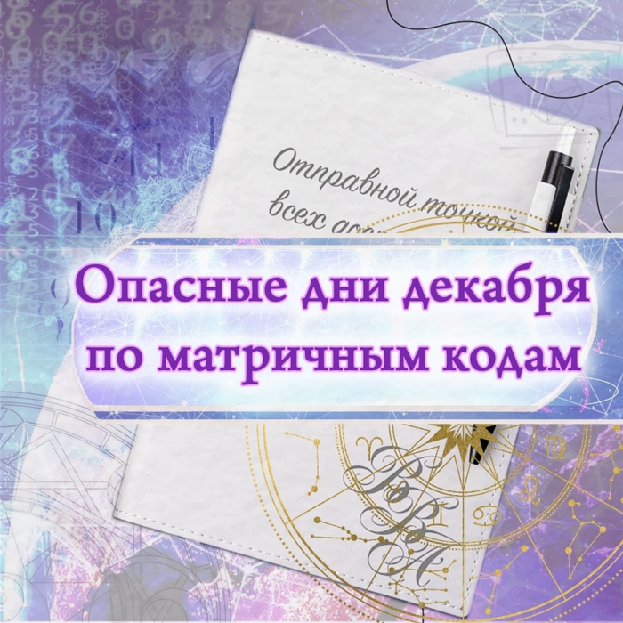 5673326_shablon_rascheti_dekabr (700x700, 368Kb)