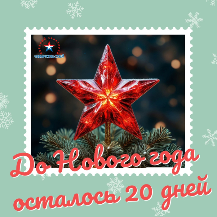 20 дней (700x700, 402Kb)