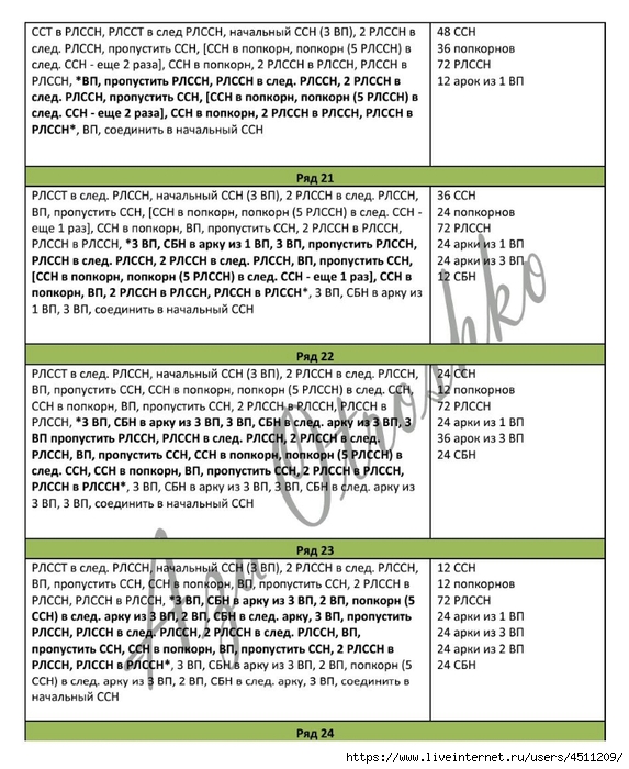 Screenshot_2024-10-29-23-26-44-307_com.adobe.reader (573x700, 290Kb)