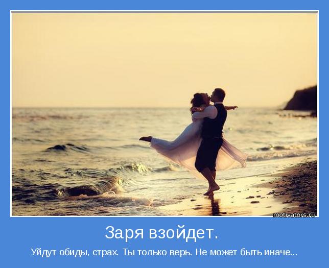 4743317_motivator54814 (644x525, 42Kb)
