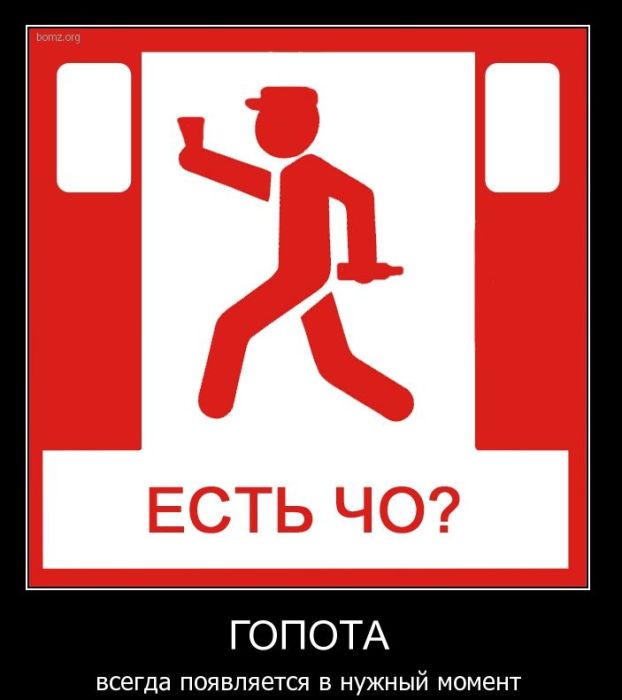 4743317_demotivatory_20 (622x700, 42Kb)