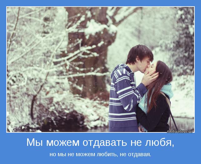 4743317_motivator24690 (644x524, 54Kb)