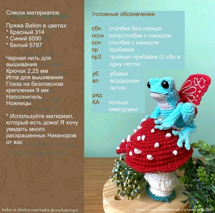 Screenshot_2024-06-19-21-59-04-572_com.adobe.reader (700x693, 350Kb)