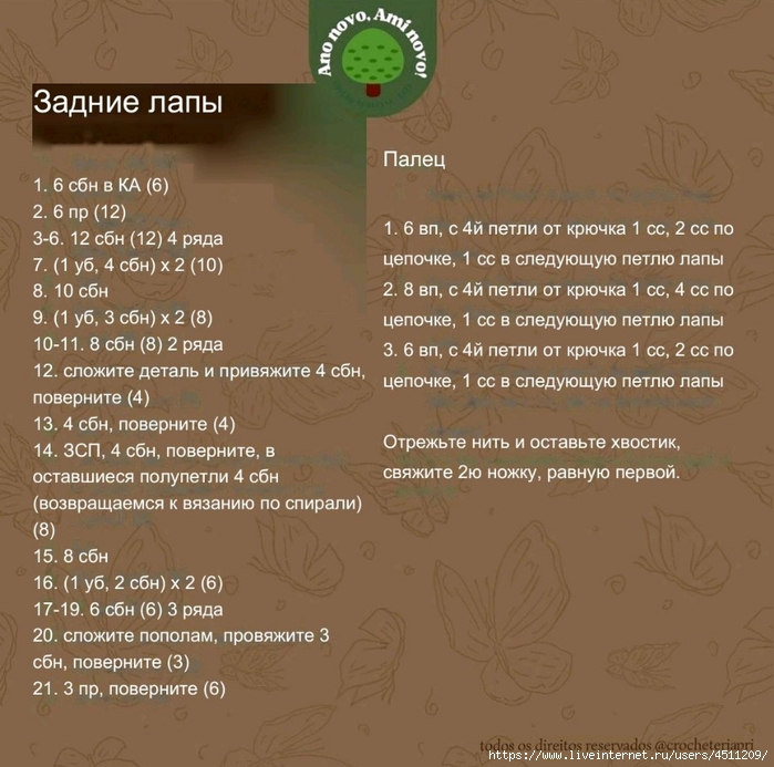 Screenshot_2024-06-19-21-59-11-733_com.adobe.reader (700x693, 289Kb)