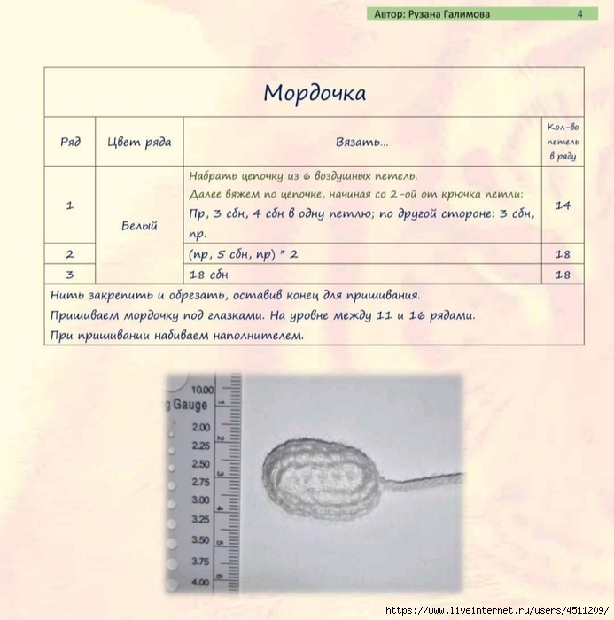 Screenshot_2024-06-19-22-00-16-250_com.adobe.reader (693x700, 231Kb)