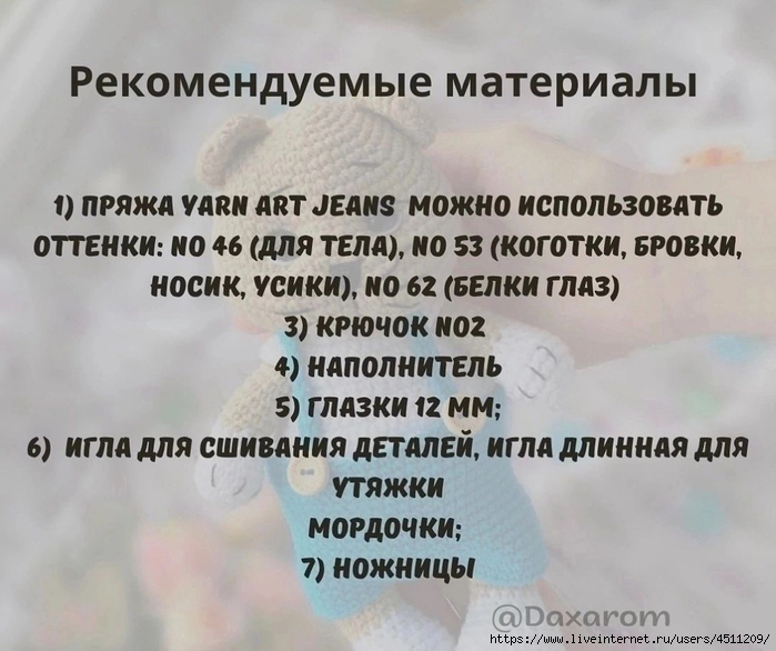 Screenshot_2024-06-19-22-01-39-848_com.vkontakte.android (700x586, 246Kb)