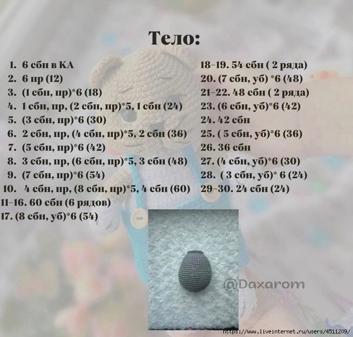 Screenshot_2024-06-19-22-01-44-387_com.vkontakte.android (700x666, 290Kb)