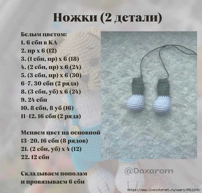 Screenshot_2024-06-19-22-01-48-901_com.vkontakte.android (700x670, 293Kb)