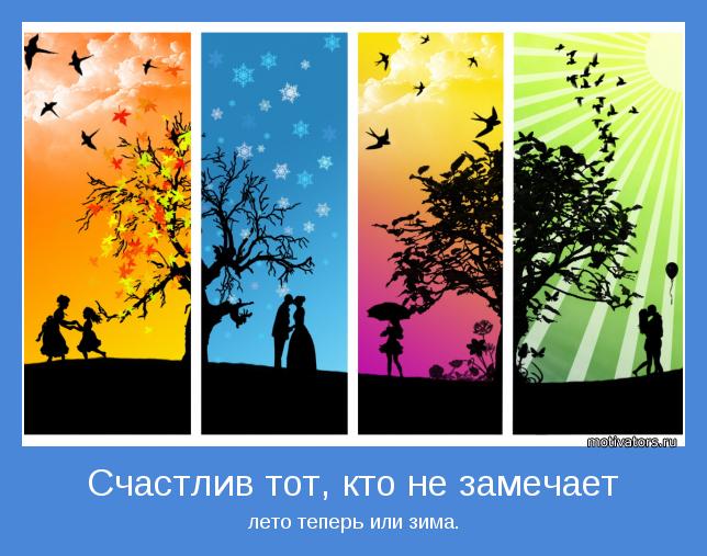 4743317_motivator28991 (644x507, 60Kb)