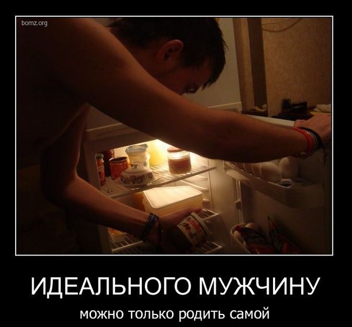 4743317_demotivatory_16 (700x649, 53Kb)