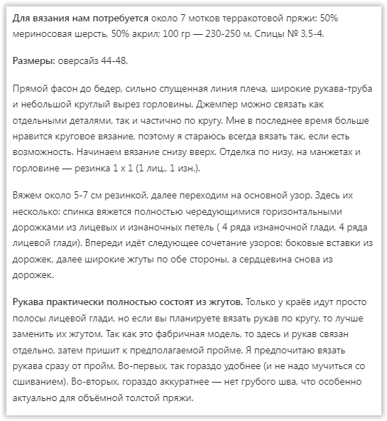 Screen Shot 12-17-24 at 01.43 AM (545x592, 51Kb)