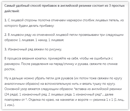 Screen Shot 12-17-24 at 01.44 AM 001 (545x465, 34Kb)