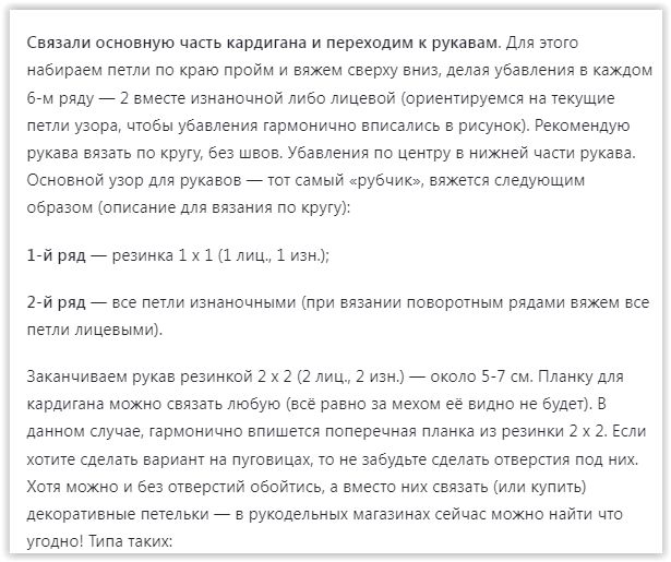 Screen Shot 12-17-24 at 02.25 AM (615x515, 46Kb)