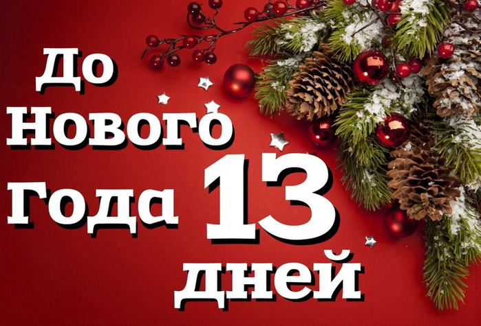 13 (700x475, 371Kb)