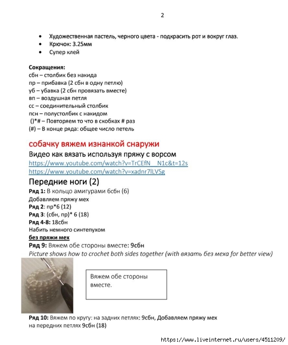 Screenshot_2024-11-19-15-44-13-904_com.adobe.reader (584x700, 145Kb)
