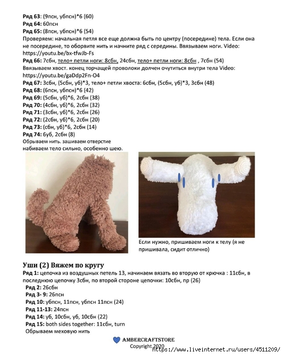 Screenshot_2024-11-19-15-44-24-512_com.adobe.reader (558x700, 202Kb)