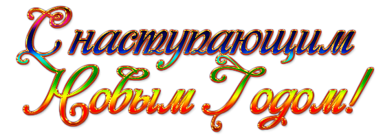 126843356_skachannuye_fayluy__42_ (560x204, 137Kb)