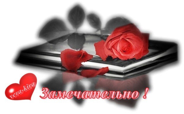   (600x372, 54Kb)
