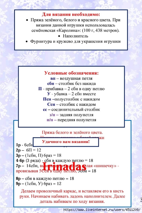 Screenshot_2024-11-22-13-47-17-566_com.adobe.reader (466x700, 237Kb)