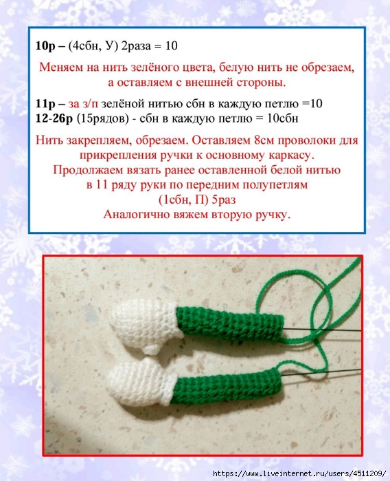 Screenshot_2024-11-22-13-47-24-443_com.adobe.reader (568x700, 288Kb)