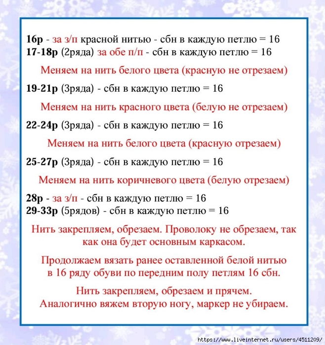 Screenshot_2024-11-22-13-47-29-362_com.adobe.reader (658x700, 322Kb)