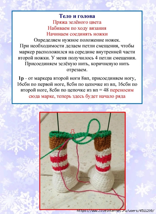 Screenshot_2024-11-22-13-47-34-300_com.adobe.reader (508x700, 263Kb)