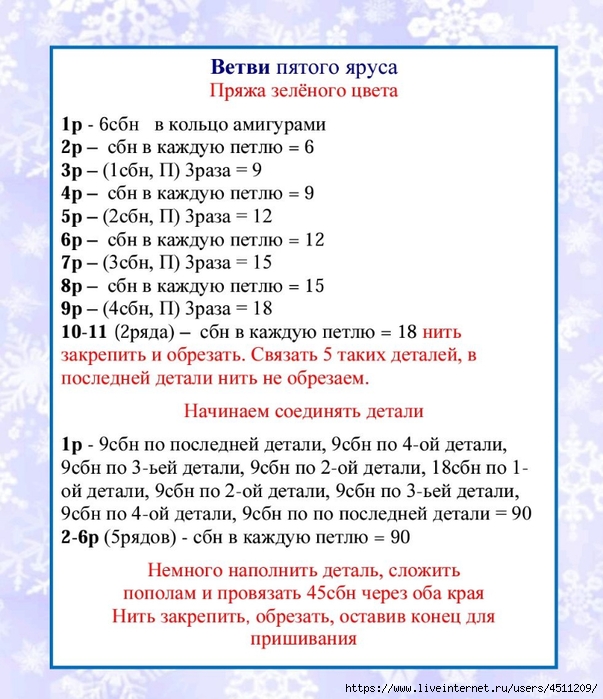 Screenshot_2024-11-22-13-47-53-824_com.adobe.reader (603x700, 280Kb)