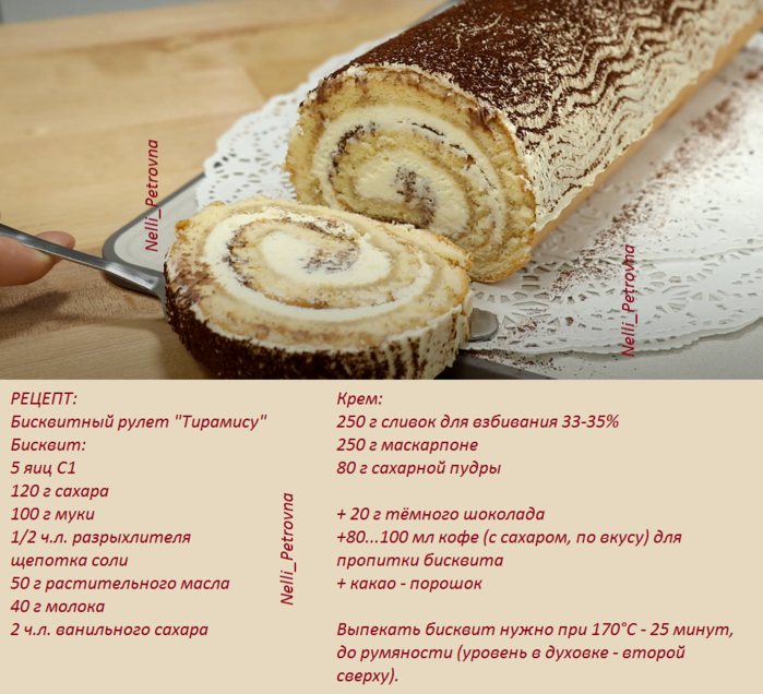 4906393_biskvit (700x636, 536Kb)