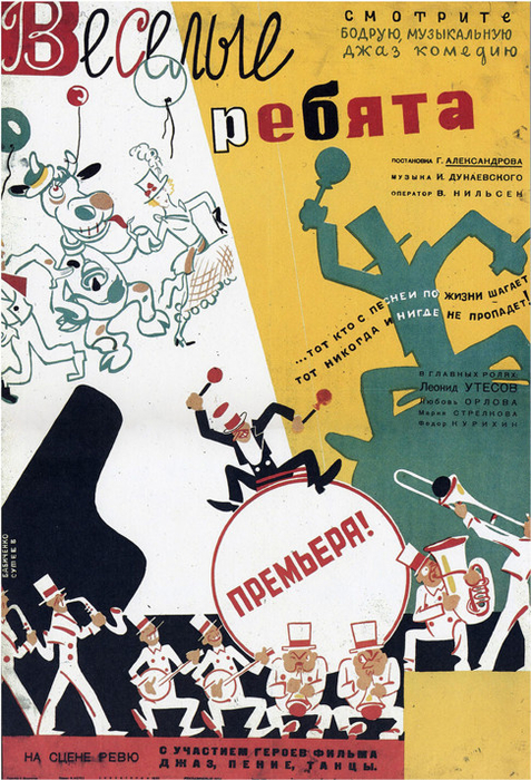 вес реб афиш (477x700, 499Kb)