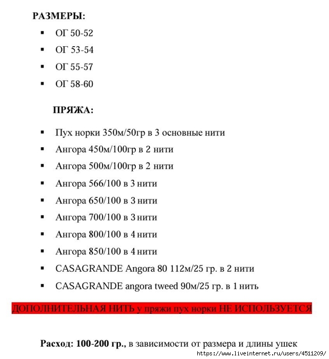 Screenshot_2024-11-25-12-10-27-734_com.adobe.reader (642x700, 130Kb)