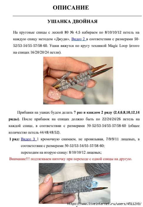 Screenshot_2024-11-25-12-10-37-793_com.adobe.reader (486x700, 180Kb)