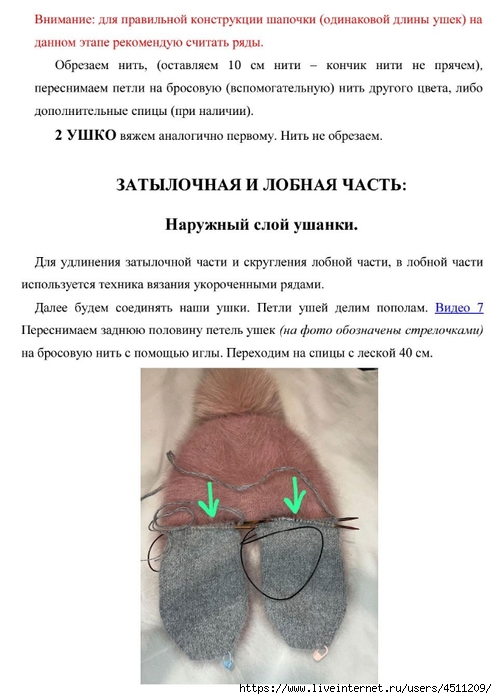 Screenshot_2024-11-25-12-10-47-542_com.adobe.reader (497x700, 171Kb)