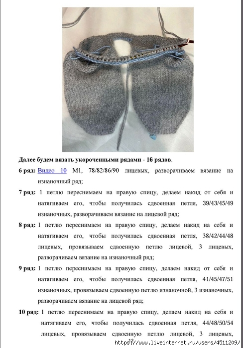 Screenshot_2024-11-25-12-10-52-532_com.adobe.reader (488x700, 196Kb)