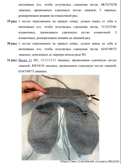 Screenshot_2024-11-25-12-10-57-353_com.adobe.reader (515x700, 214Kb)