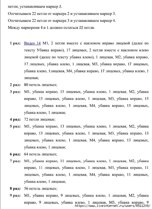 Screenshot_2024-11-25-12-11-07-397_com.adobe.reader (508x700, 198Kb)