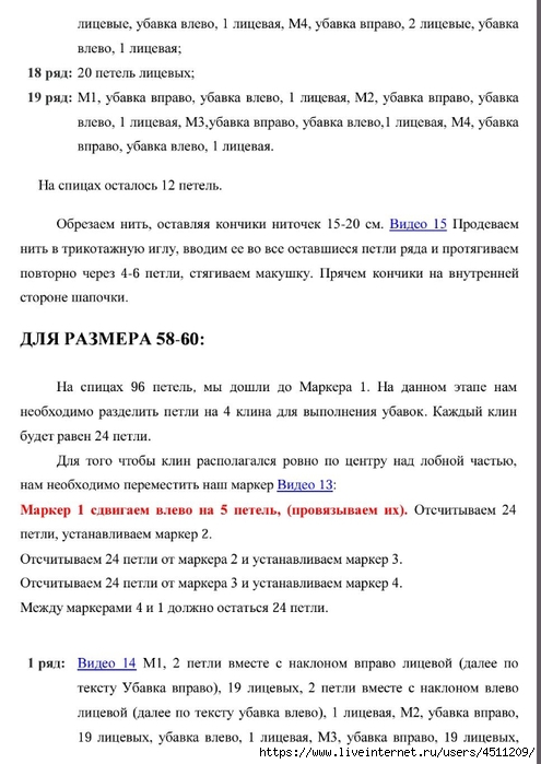 Screenshot_2024-11-25-12-11-17-587_com.adobe.reader (495x700, 187Kb)