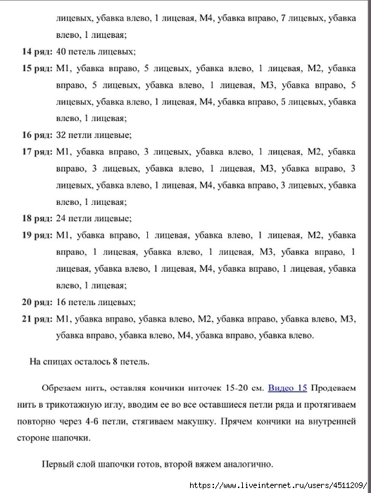 Screenshot_2024-11-25-12-11-22-809_com.adobe.reader (527x700, 189Kb)