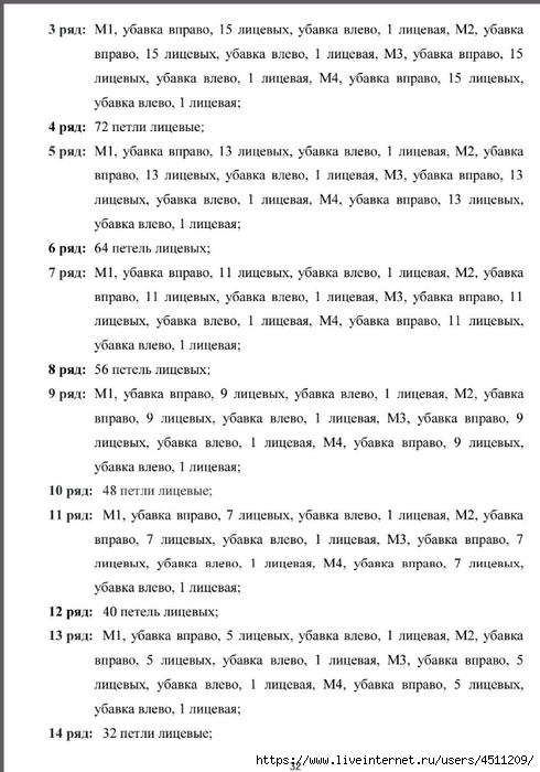 Screenshot_2024-11-25-12-11-42-952_com.adobe.reader (490x700, 196Kb)