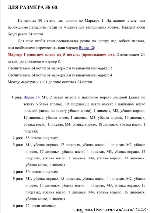 Screenshot_2024-11-25-12-11-53-096_com.adobe.reader (493x700, 191Kb)