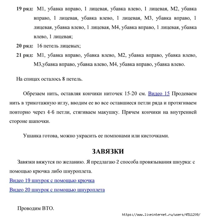 Screenshot_2024-11-25-12-11-58-067_com.adobe.reader (651x700, 186Kb)