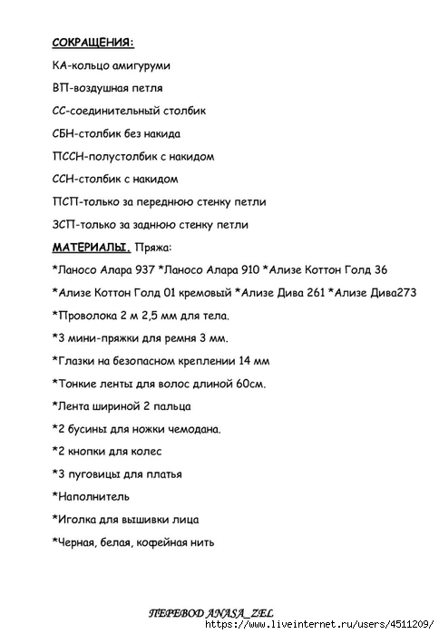 Screenshot_2024-11-25-13-13-29-591_com.adobe.reader (484x700, 108Kb)