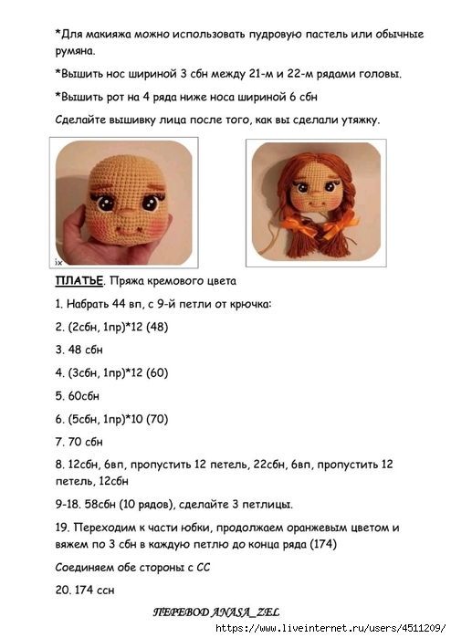 Screenshot_2024-11-25-13-13-43-272_com.adobe.reader (494x700, 146Kb)