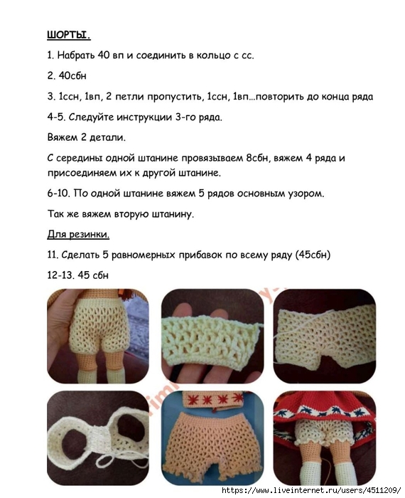 Screenshot_2024-11-25-13-13-47-912_com.adobe.reader (570x700, 196Kb)