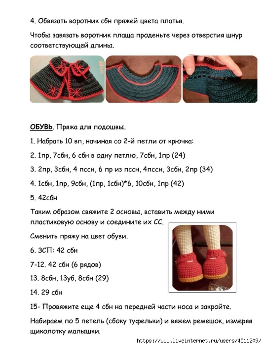 Screenshot_2024-11-25-13-13-52-405_com.adobe.reader (535x700, 193Kb)